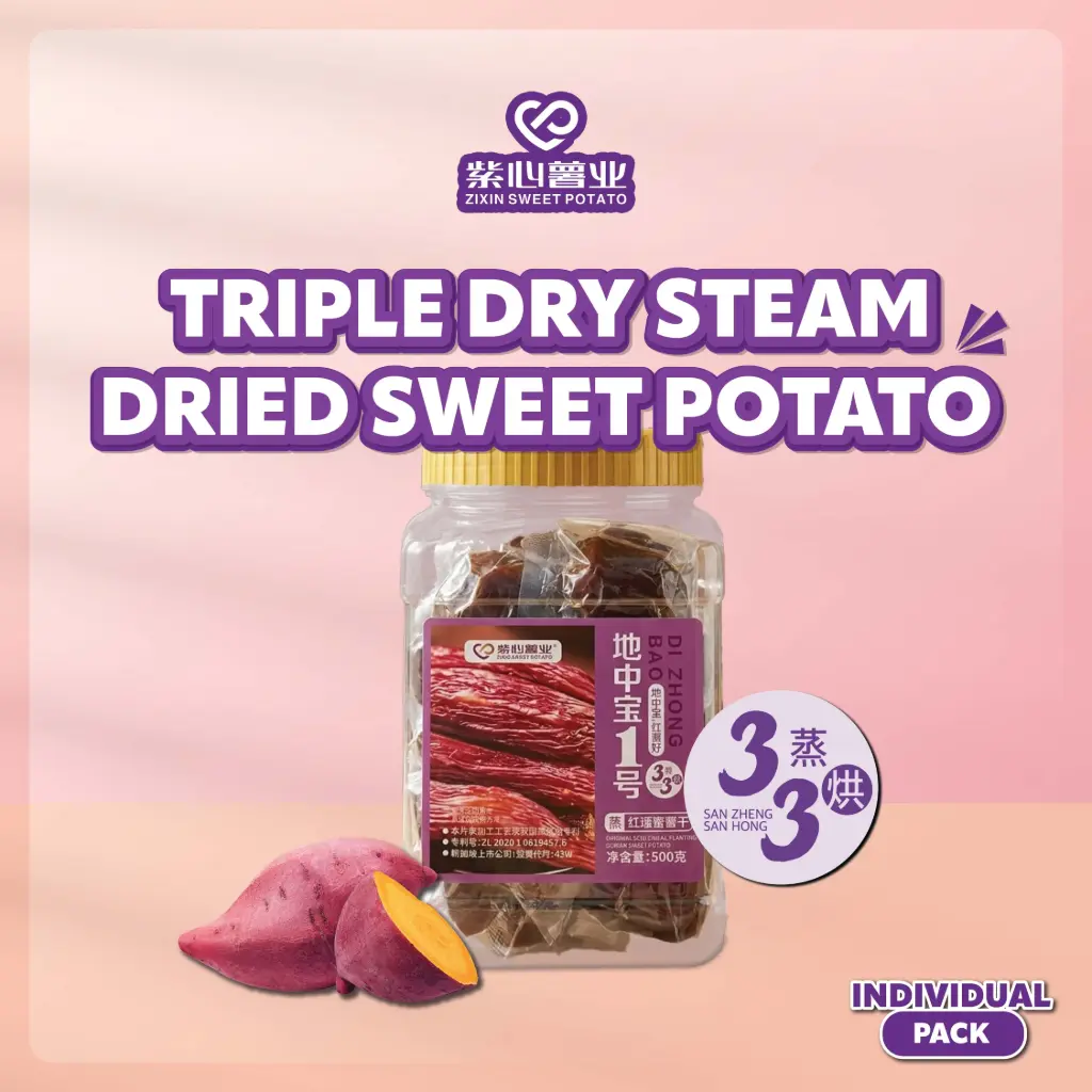 Zixin TripleDrySteam Sweet Potato 500g | ilovesweetpotato